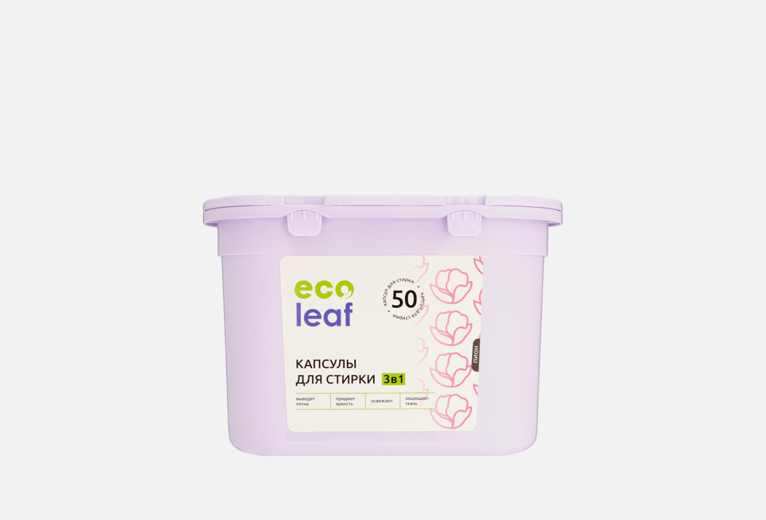 Пион 3в1 50 шт 792₽