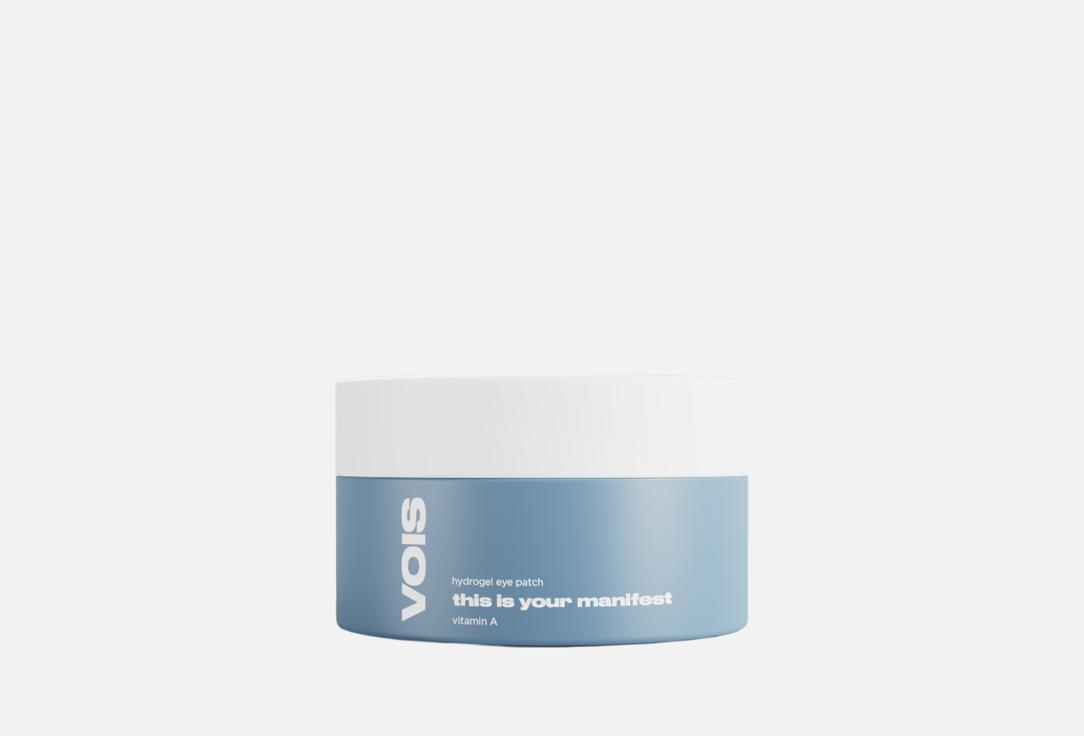 Изображение товара Гидрогелевые патчи для глаз VOIS Vitamin A против морщин и темных кругов 80 шт