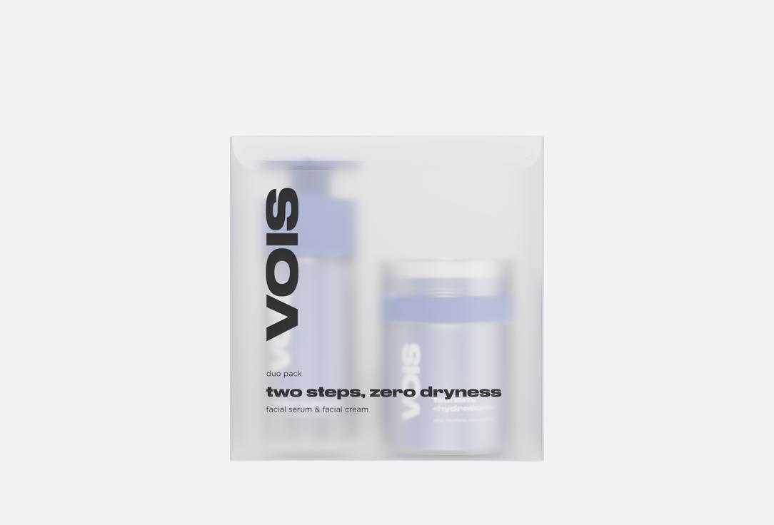 

подарочный набор для ухода за кожей лица VOIS, No more skin drama 2 шт