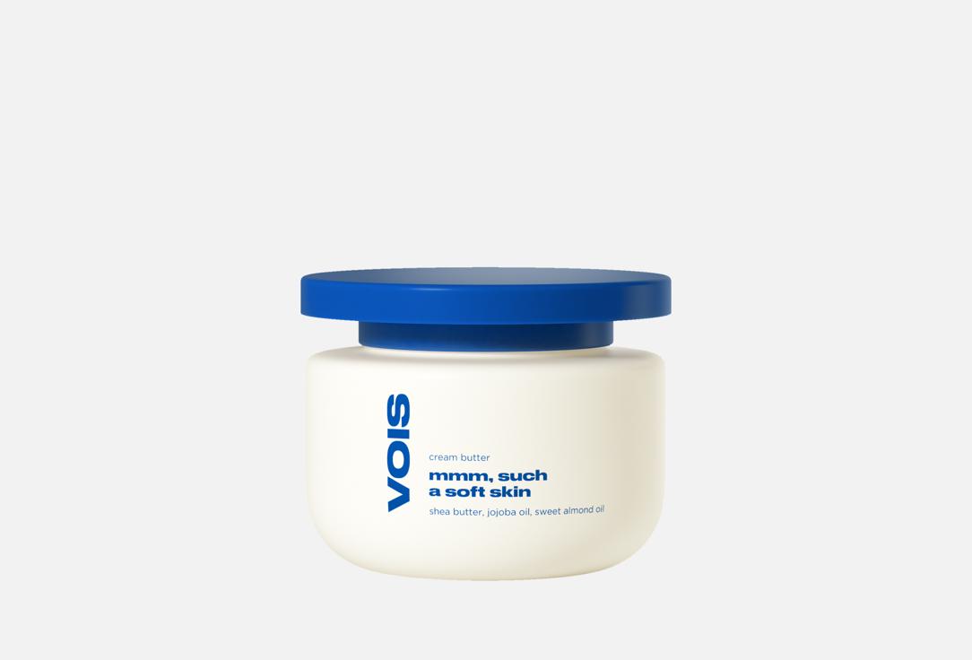 крем баттер для рук и тела VOIS Perfumed 300 мл