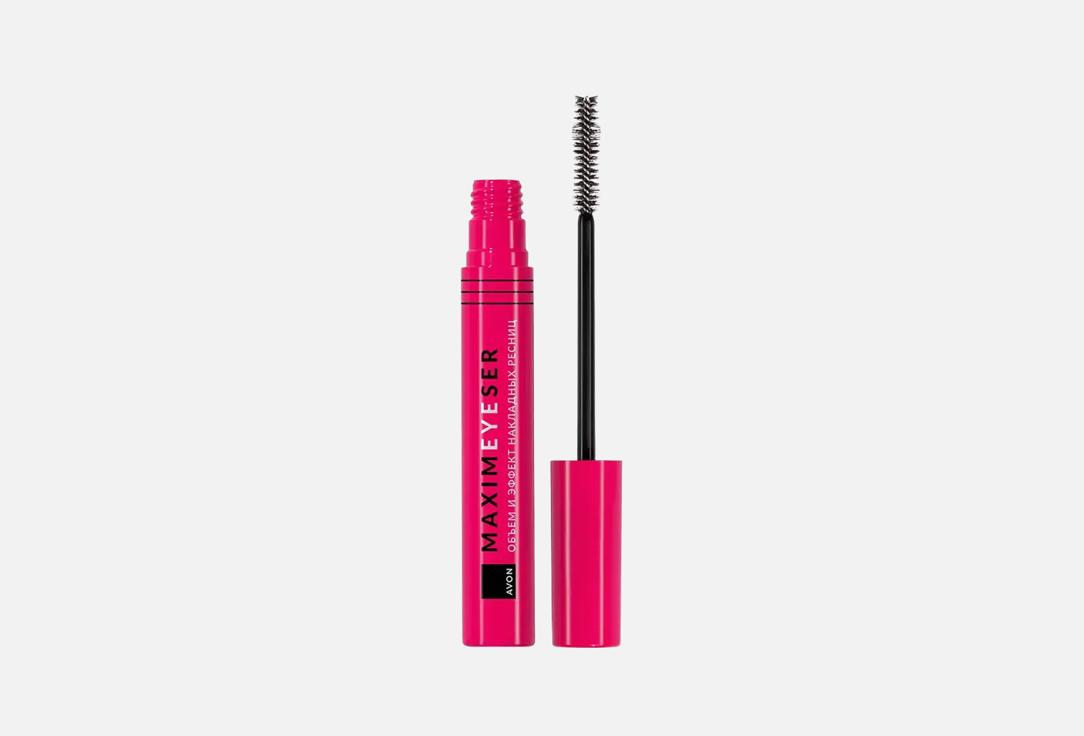 

Тушь для ресниц AVON, Черный, Maximeyeser volume lash 10 мл