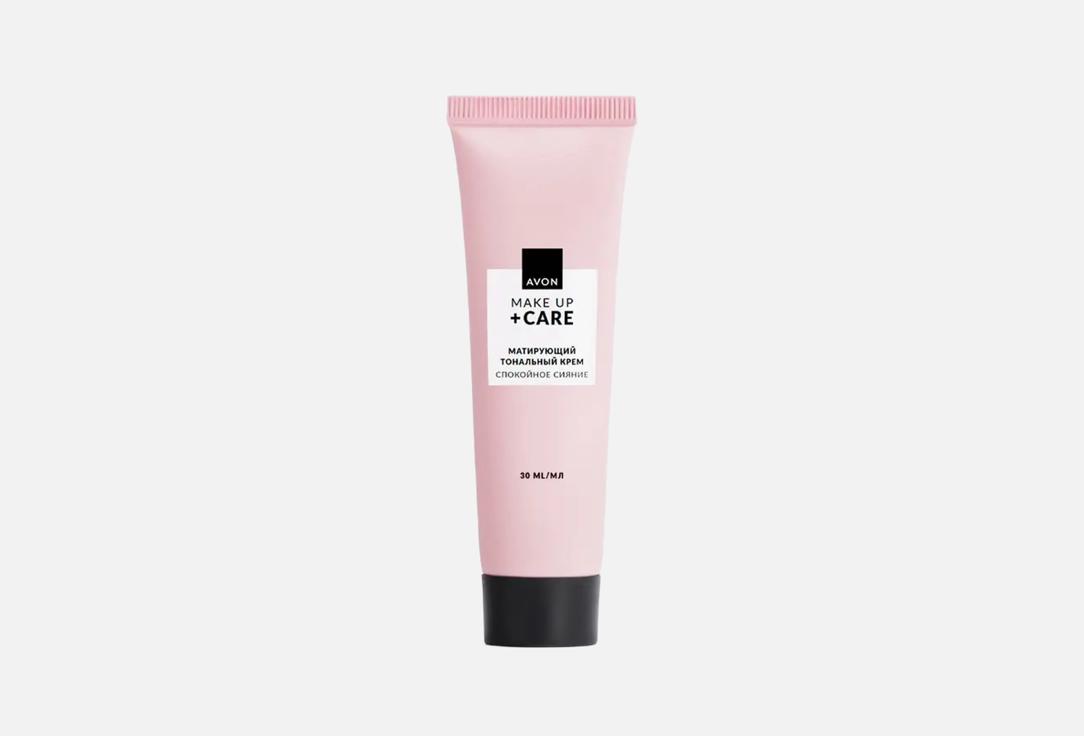 Матирующий тональный крем для лица AVON Make up + care matte 30 мл
