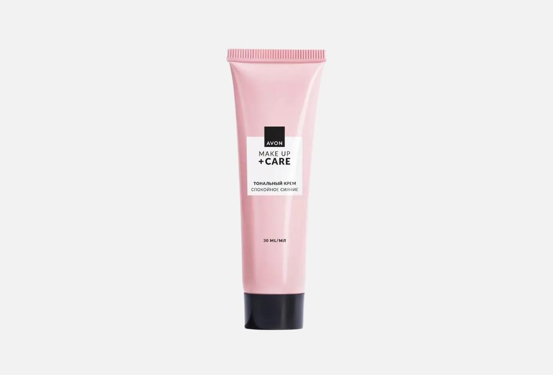 Make up care illuminating 30 мл 620₽