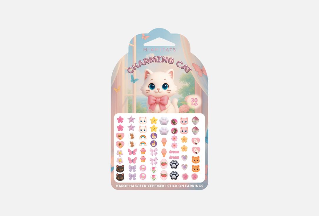 

Детский набор наклеек-серёжек MIAMITATS, Charming cat 1 шт