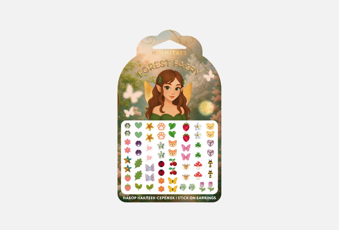 Изображение товара Детский набор наклеек-серёжек MIAMITATS Forest fairy 30 пар для украшения