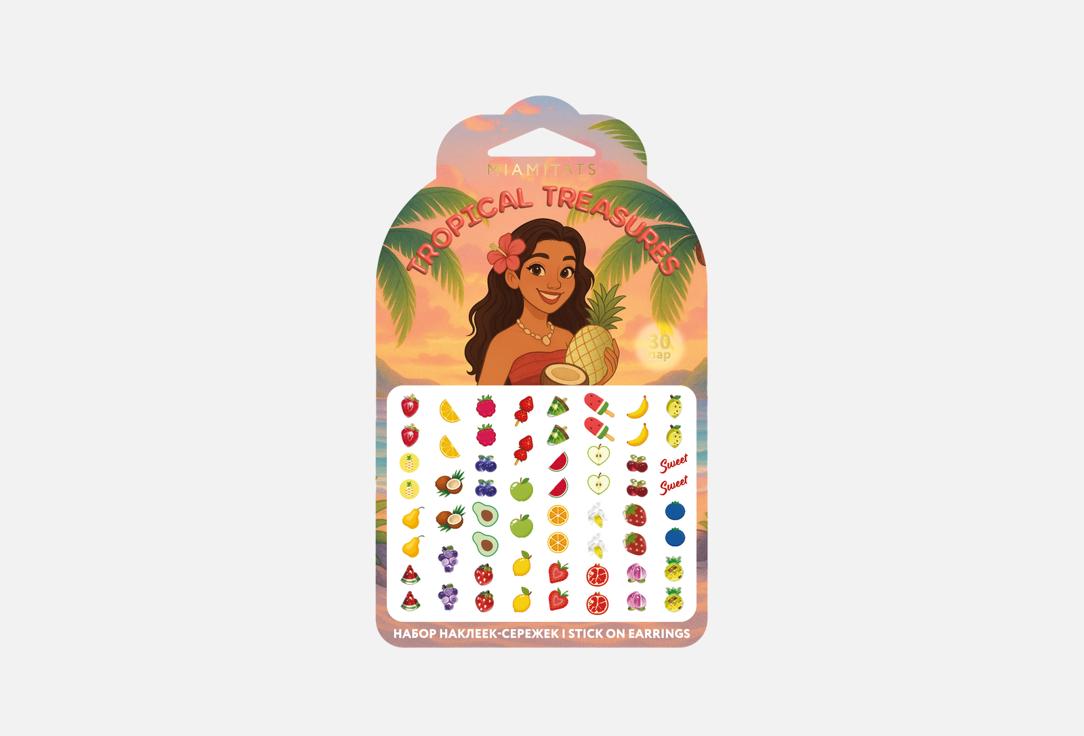 Изображение товара Детский набор наклеек-сережек MIAMITATS Tropical treasures