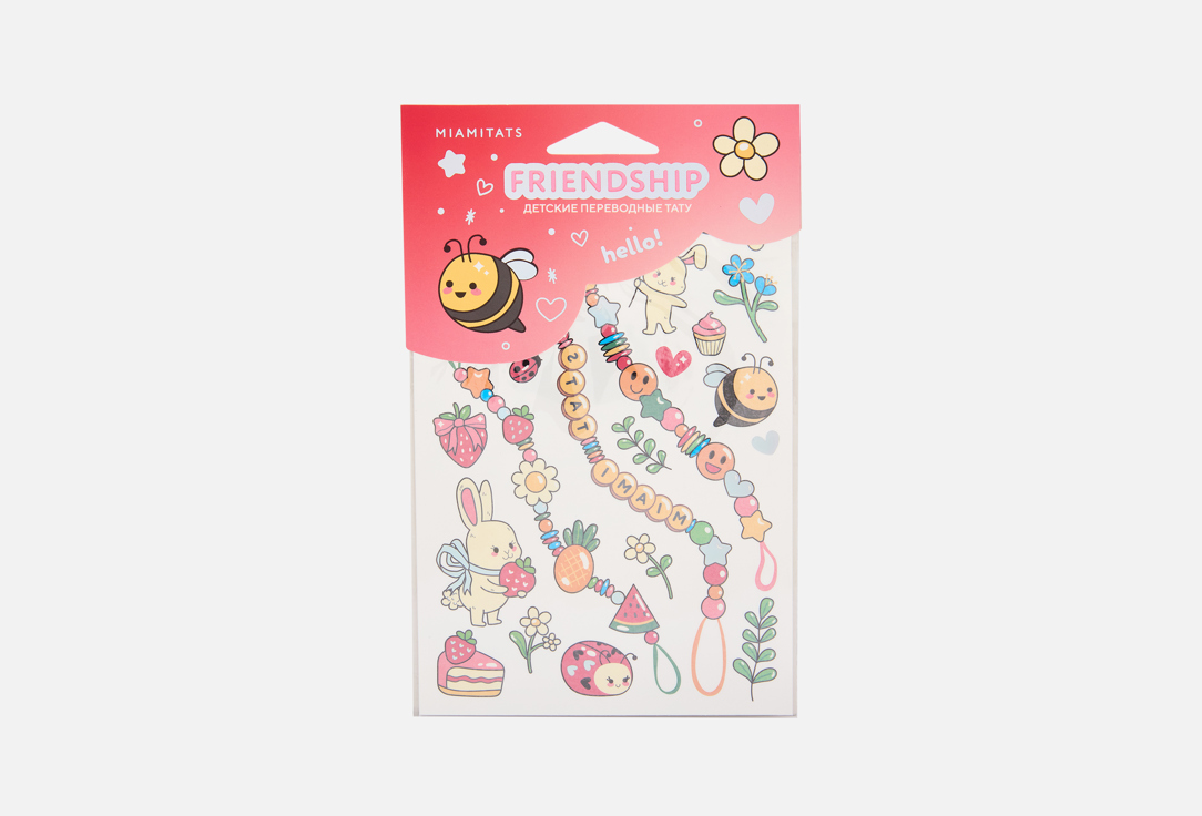 Изображение товара Детские переводные татуировки MIAMITATS Kids friendship middle безопасные и яркие для праздников