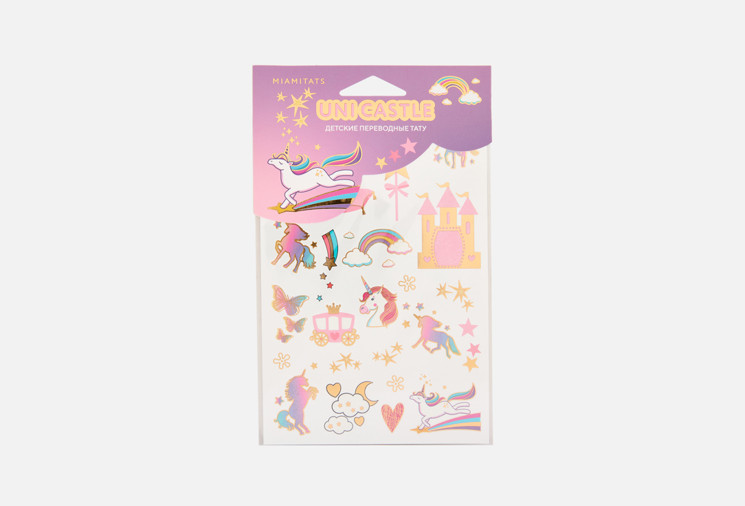 Изображение товара Детские переводные тату MIAMITATS Kids uni castle яркие безопасные на кожу