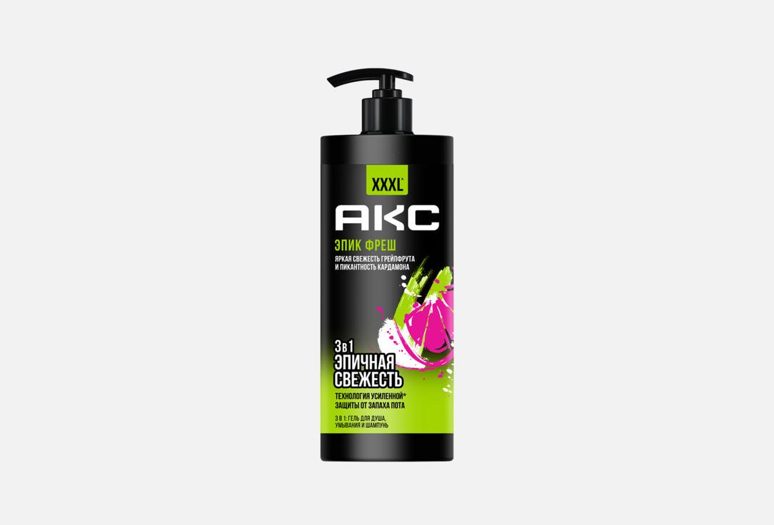Изображение товара Гель для душа Axe Epic Fresh 3в1 Мужской шампунь и гель для умывания 1000 мл