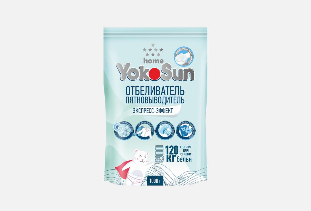 Экспресс-эффект 1000 г 845₽