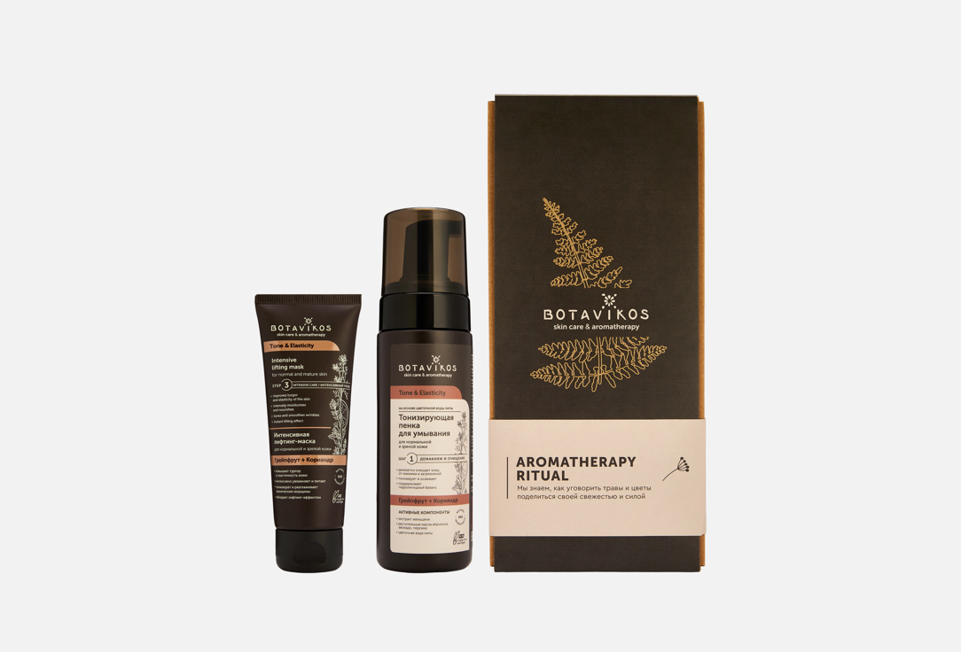 Изображение товара Антивозрастной набор для лица Botavikos Tone & Elasticity премиум уход