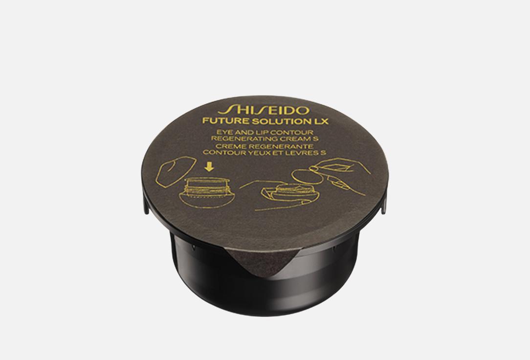 Изображение товара рефил крема для кожи вокруг глаз и губ Shiseido Future solution lx Regenerating