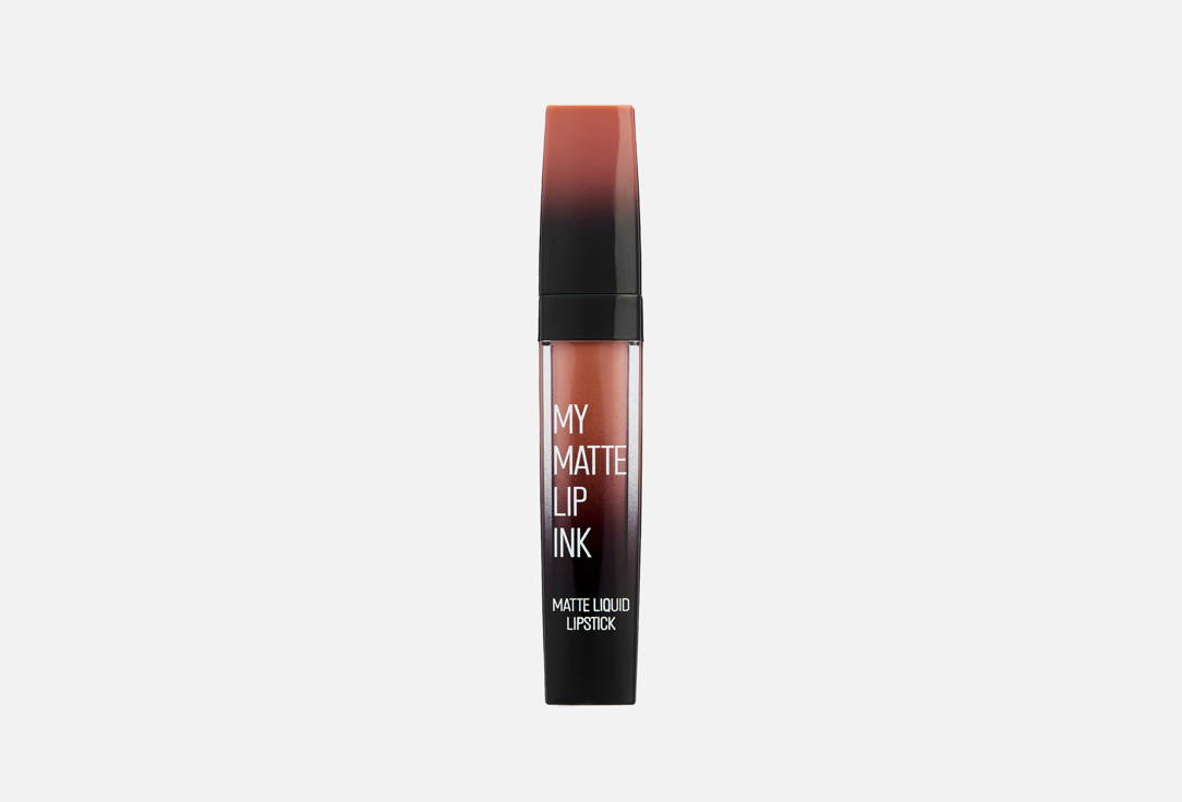 My Matte Lip Ink 42 г 222₽