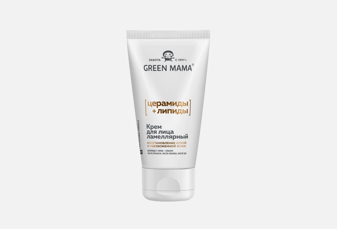 

Крем для лица GREEN MAMA, Lipids & ceramides 50 мл