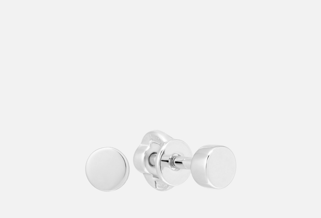 Сфера 20 2 шт 1332₽