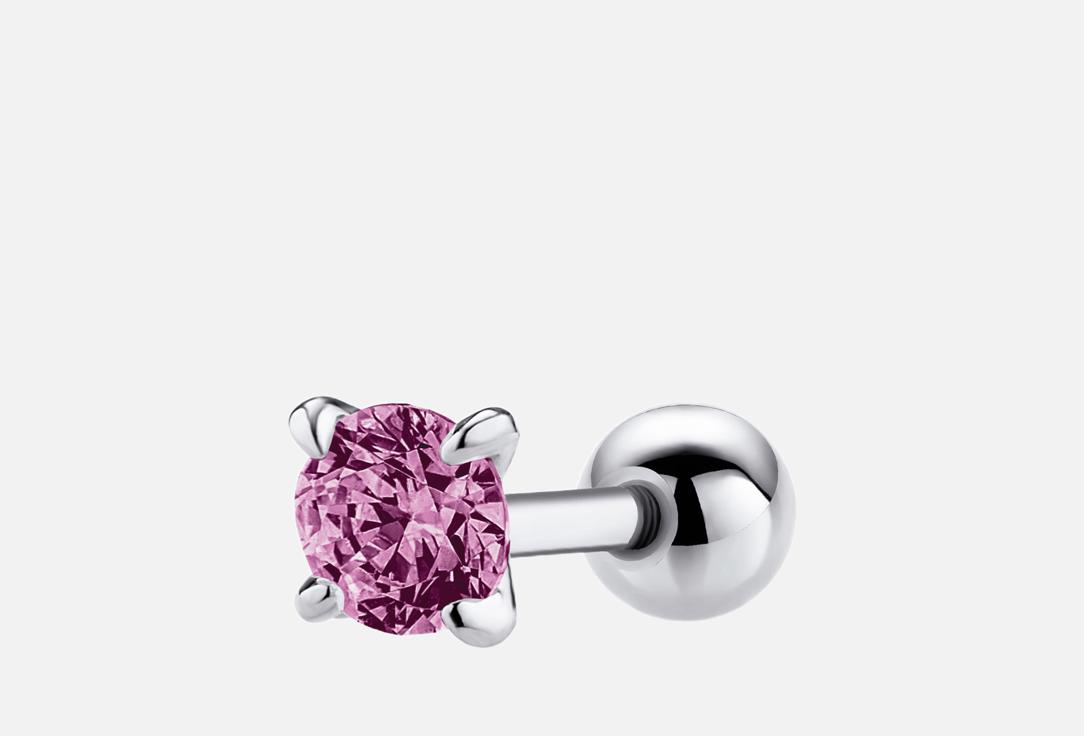 

Пирсинг серебряный DITA ONE, Basic Pink 1 шт