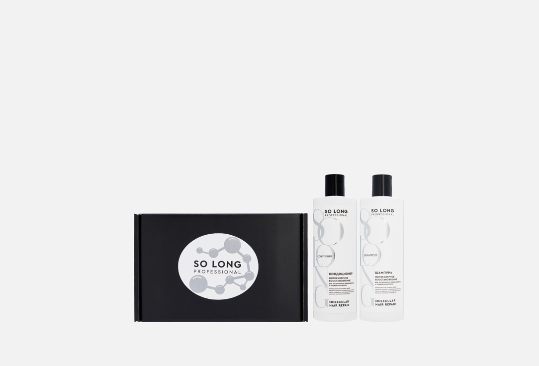 Изображение товара Подарочный набор для ухода за волосами SO LONG PROFESSIONAL Molecular hair repair