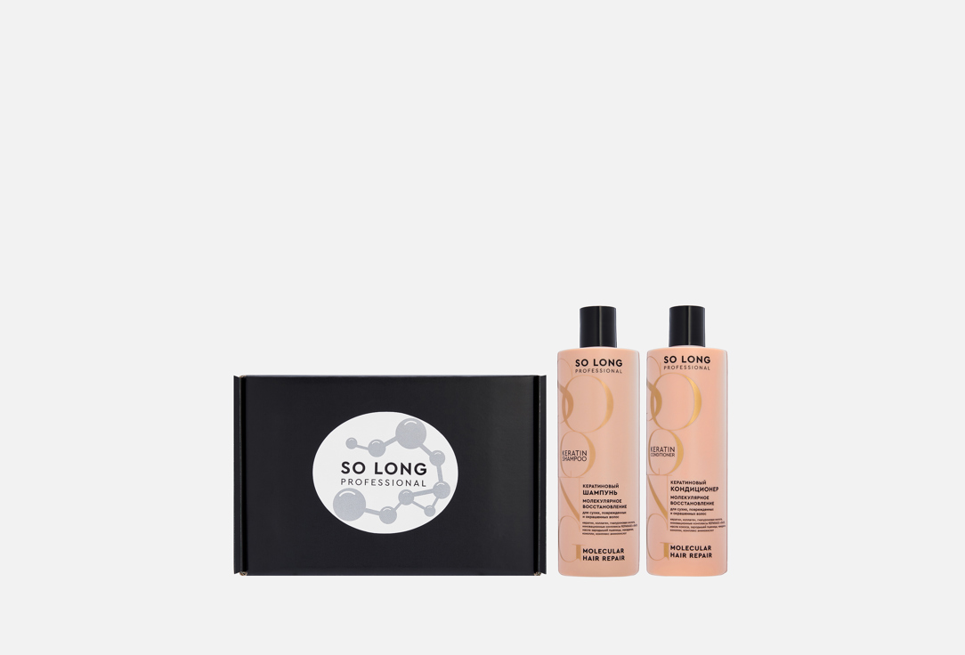 

Подарочный набор для ухода за волосами SO LONG PROFESSIONAL, Molecular hair repair 2 шт