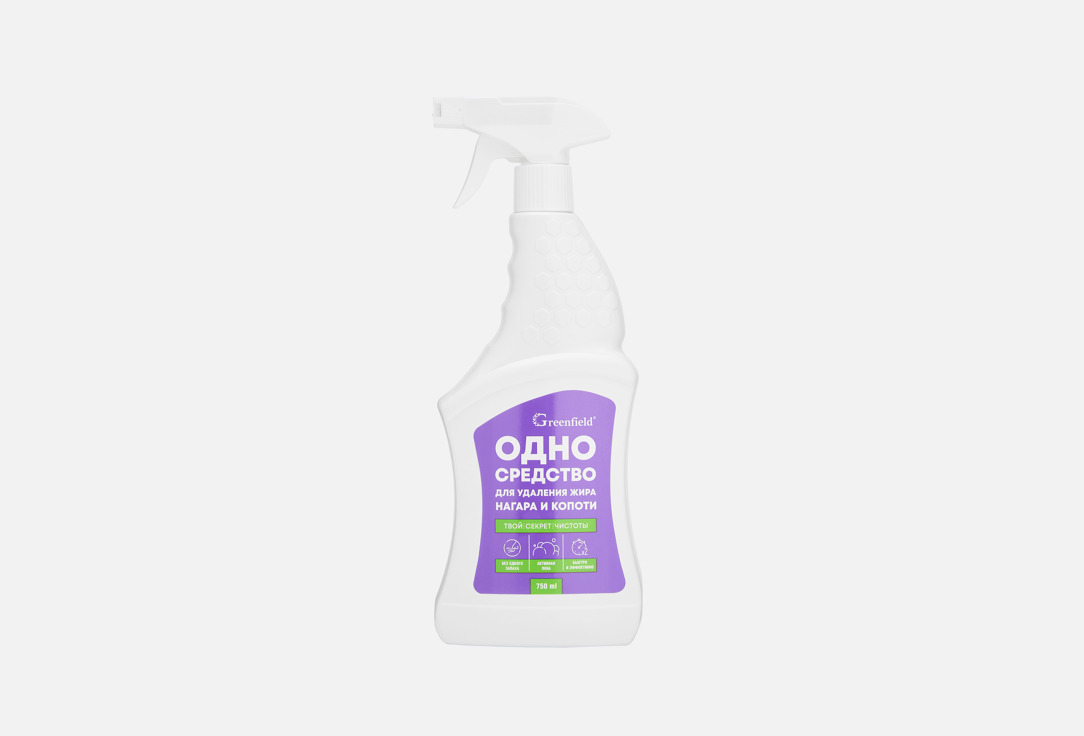

Чистящее средство для кухни GREENFIELD, Для удаления жира, нагара и копоти 750 мл