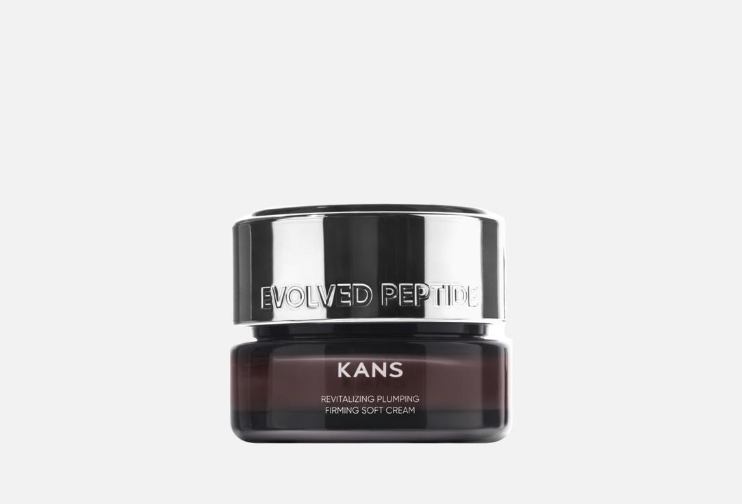 

Восстанавливающий крем для лица KANS, Revitalizing plumping firming soft 50 г