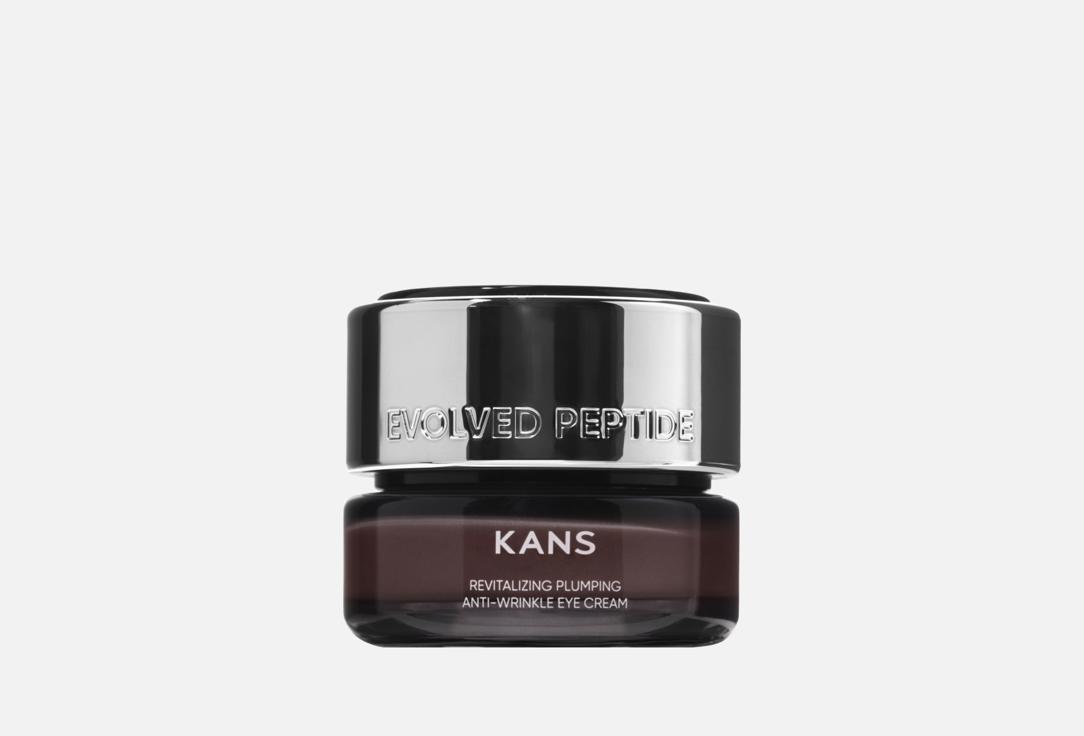 

Восстанавливающий крем для области вокругт глаз KANS, Revitalizing plumping anti-wrinkle 20 г