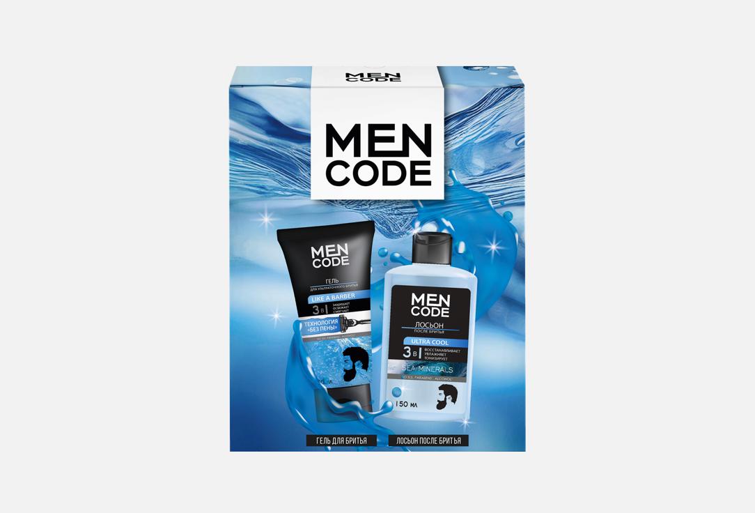 Ultra Cool + Like A Barber 2 шт