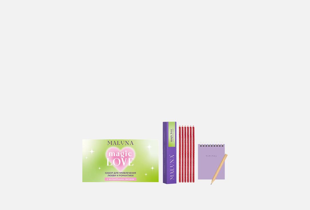 

Набор для раскрытия сердечной чакры MALUNA, Magic love 10 шт