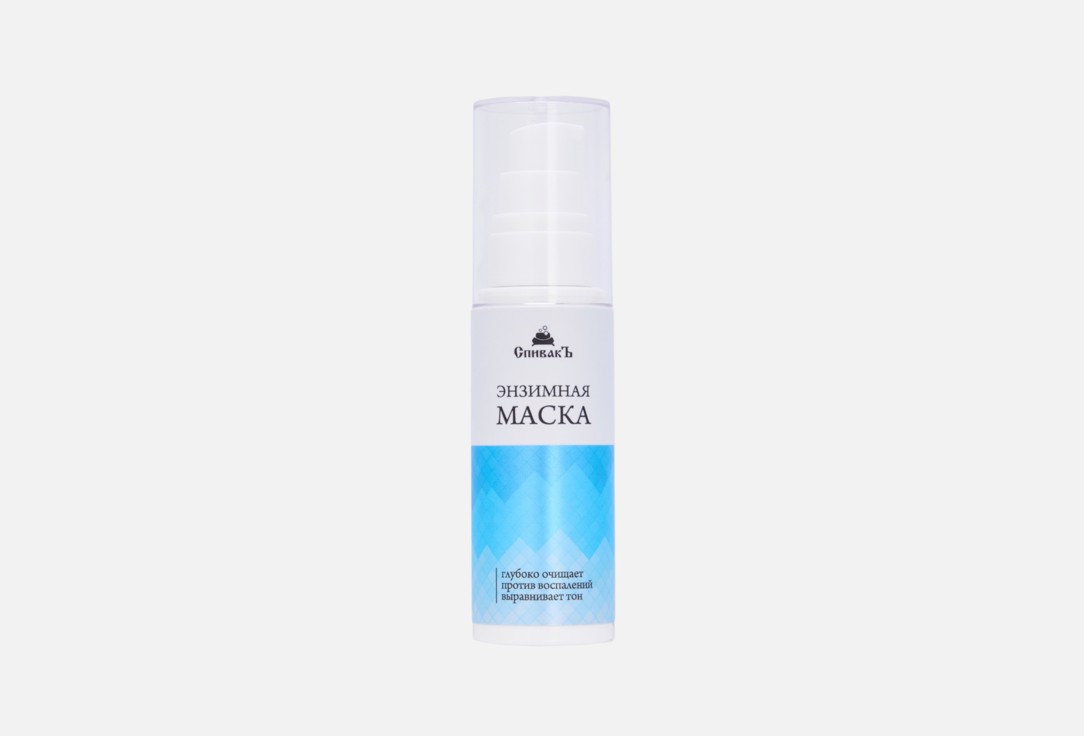 Изображение товара Маска для лица СпивакЪ Энзимная с папаином для чувствительной и проблемной кожи 50 мл