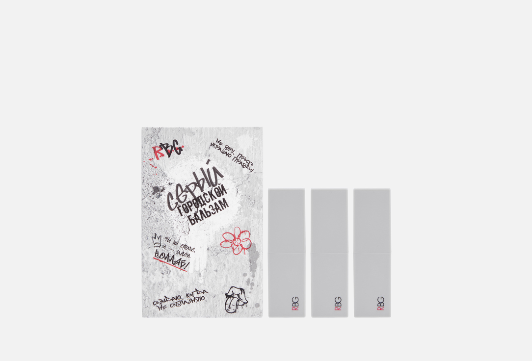 

Подарочный набор RBG, Городской серый 3 шт