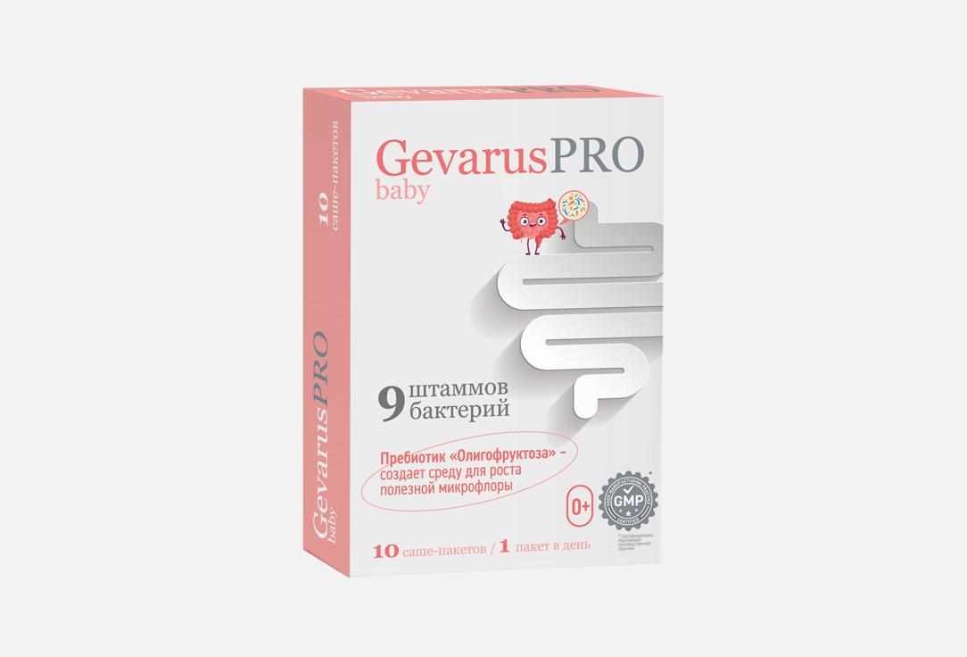 

БАД для поддержки пищеварения детей ГЕВАРУС, Pro Baby в саше 10 шт