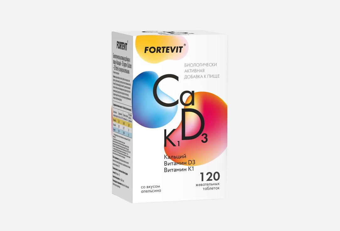 Изображение товара БАД для поддержки опорно-двигательного аппарата FORTEVIT Кальций с витаминами D3 и K1 апельсин табл