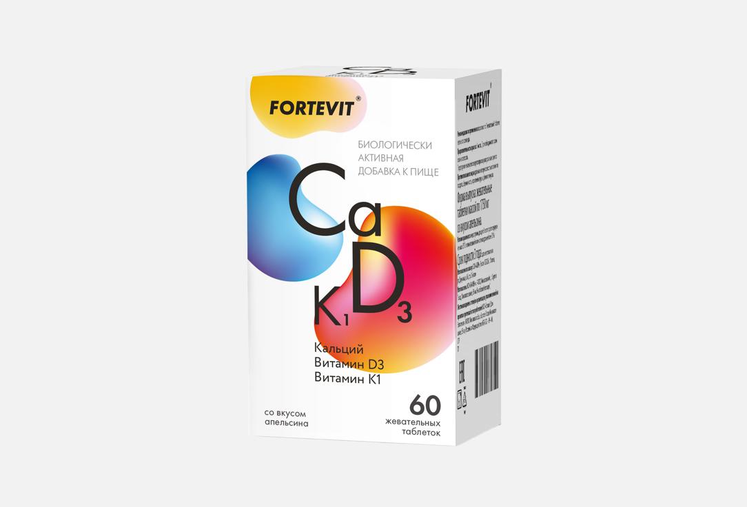 Изображение товара БАД для поддержки костей и зубов FORTEVIT Кальций с витаминами D3 и K1 жевательные таблетки апельси