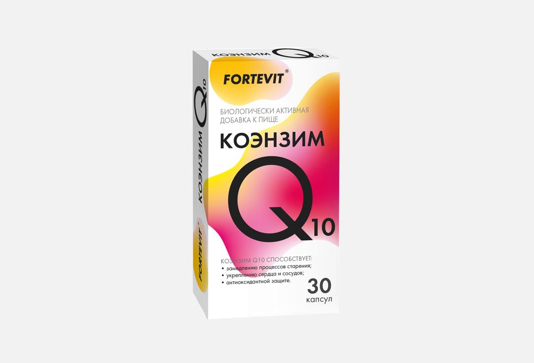 

Коэнзим Q10 FORTEVIT, 700 мг в капсулах 30 шт