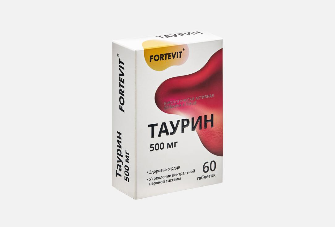 

Таурин FORTEVIT, 500 мг в таблетках 60 шт