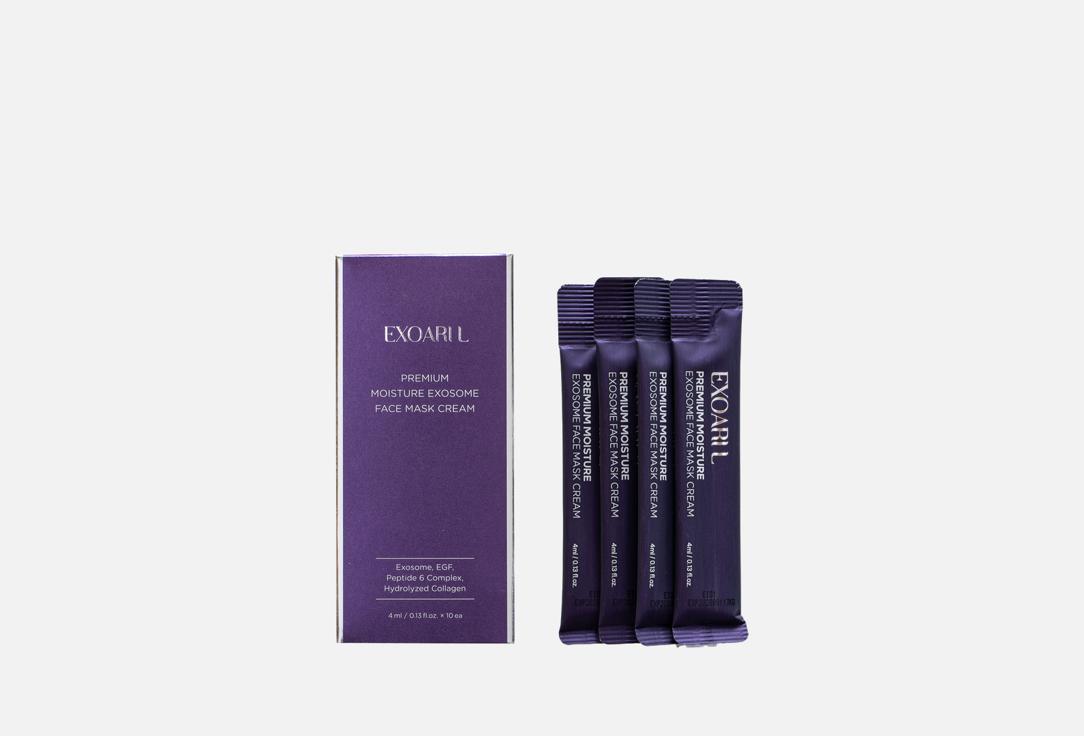 

Набор крем-масок для лица EXOARI L, Premium moisture exosome 10 шт