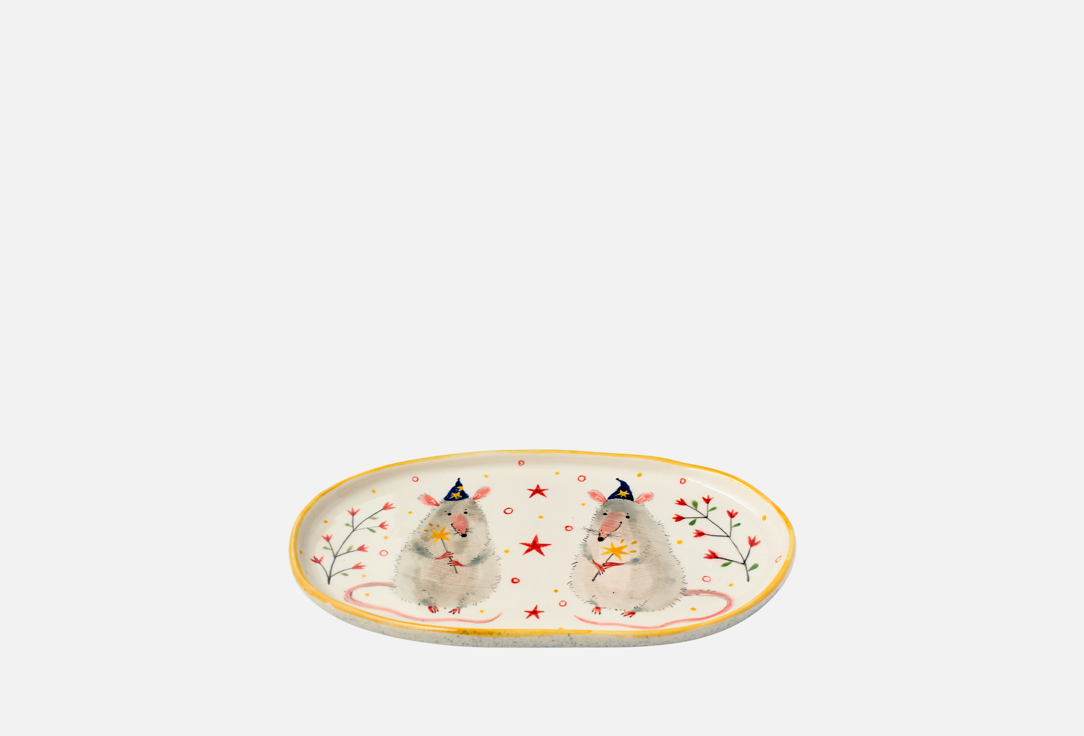 Изображение товара Тарелочка Odaryadarya Вуншпунш!, 23х12,5 см