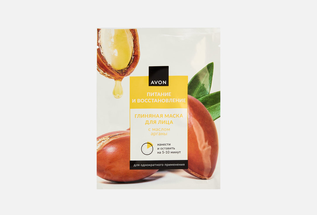 

Глиняная маска для лица AVON, Питание и восстановление 8 мл