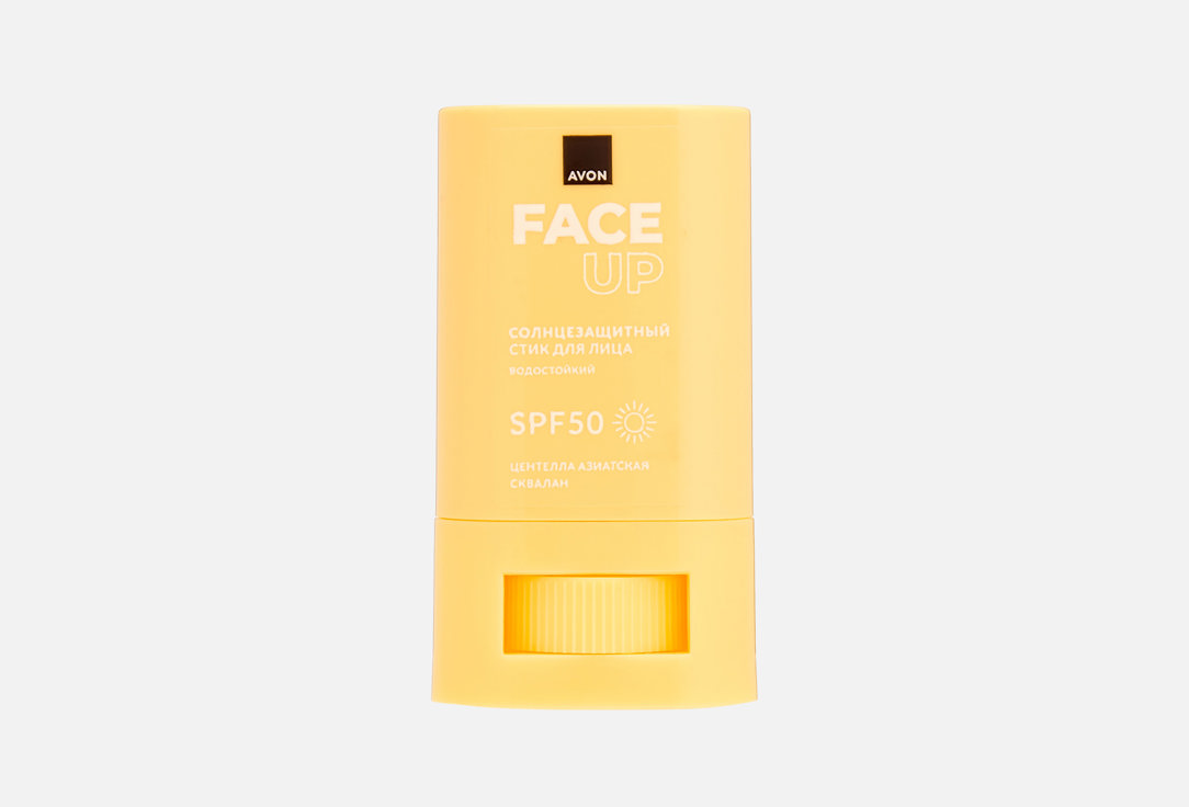 Изображение товара Солнцезащитный стик для лица SPF 50 Avon Face up водостойкий 15 мл