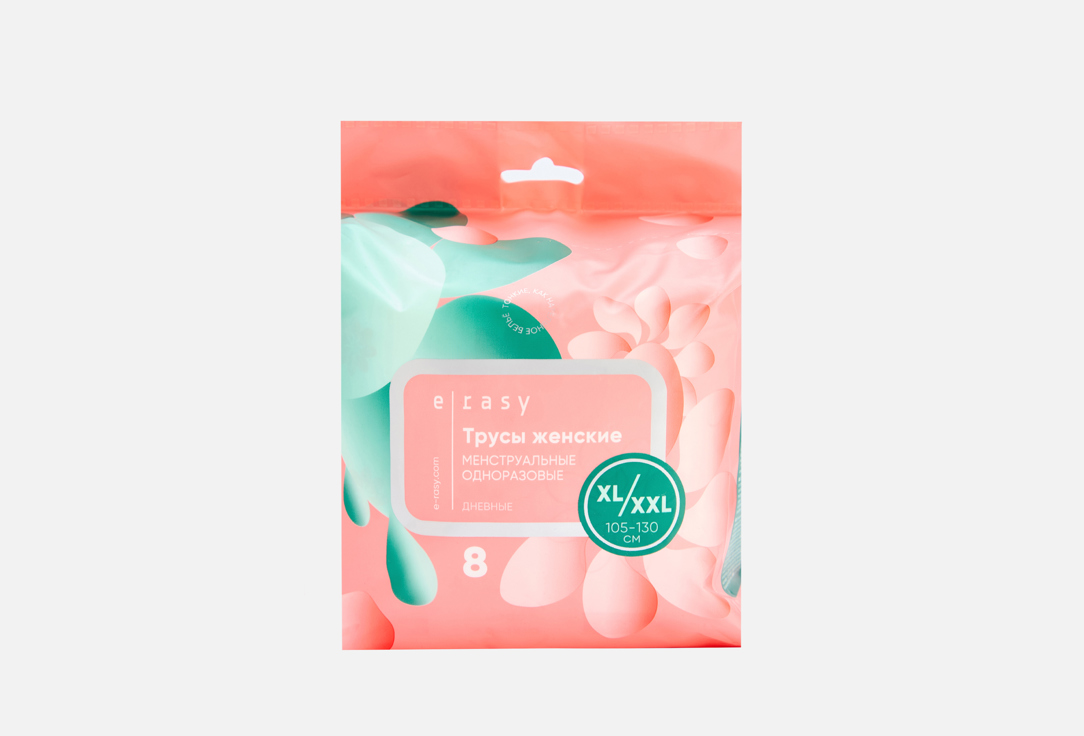 Изображение товара Дневные менструальные трусы E-RASY XL