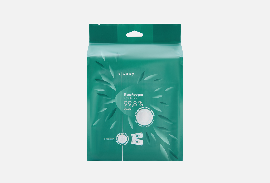 

Ирейзеры для интимной гигиены E-RASY, Для прекрасных женщин 50 шт