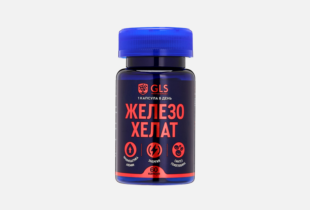 Изображение товара Железо бисглицинат GLS 40 мг капсулы для повышения уровня гемоглобина и укрепления здоровья