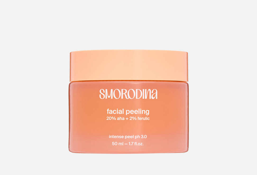 

Маска-пиллинг для лица SMORODINA, Intense 50 мл