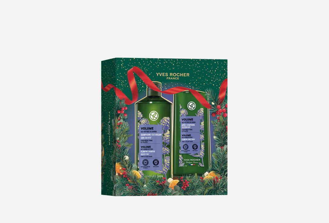 

Подарочный набор для волос YVES ROCHER, Роскошный объем 2 шт