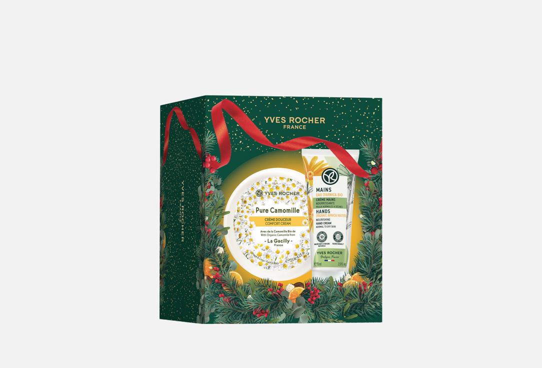 

Подарочный набор для тела YVES ROCHER, Нежные объятия природы 2 шт