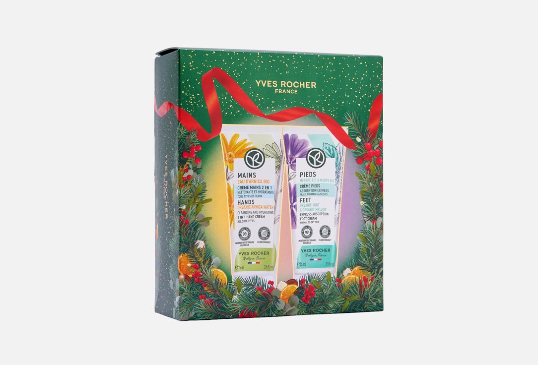 

Подарочный набор для рук и ног YVES ROCHER, Красота рук и легкость ног 2 шт