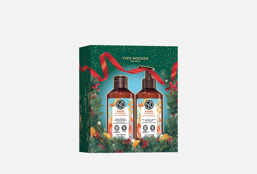 

Подарочный набор для тела YVES ROCHER, Бретонские поля 2 шт