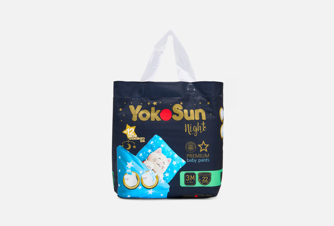 Изображение товара Ночные трусики-подгузники для детей YokoSun Premium, M 6-10 кг