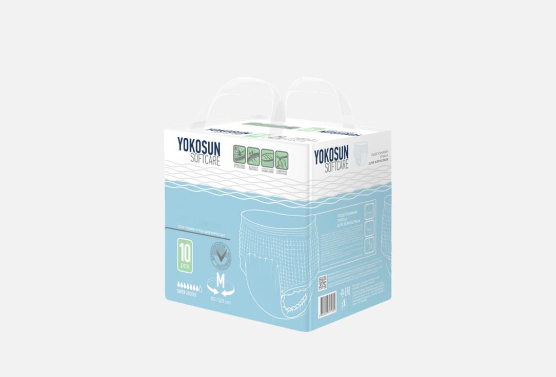 

Подгузники-трусы для взрослых YOKOSUN, Medium 10 шт
