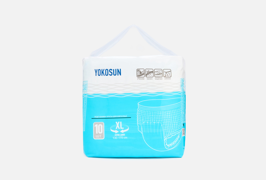 

Подгузники-трусы для взрослых YOKOSUN, Extra Large 10 шт