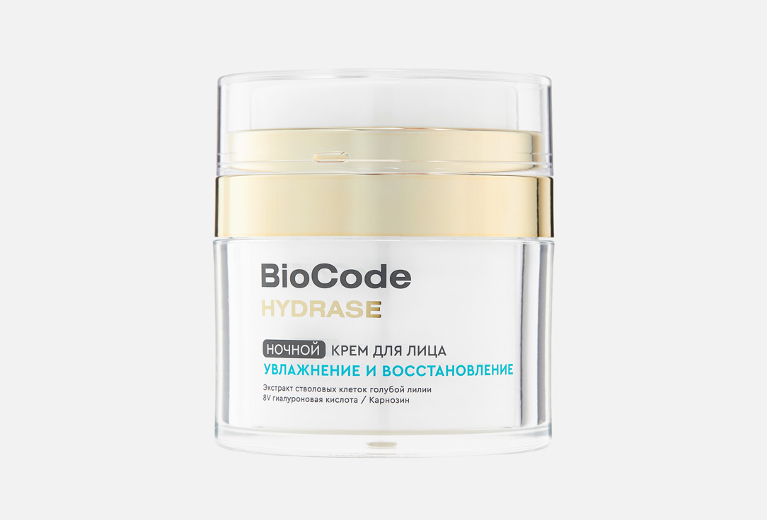 Изображение товара Ночной крем для лица BioCode увлажнение и восстановление 50 мл для женщин
